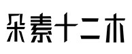 肃北30